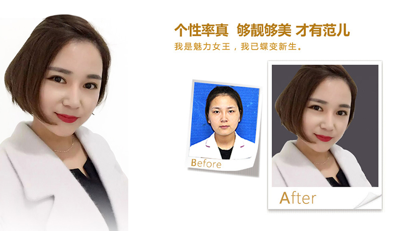张家界美鼻、V脸