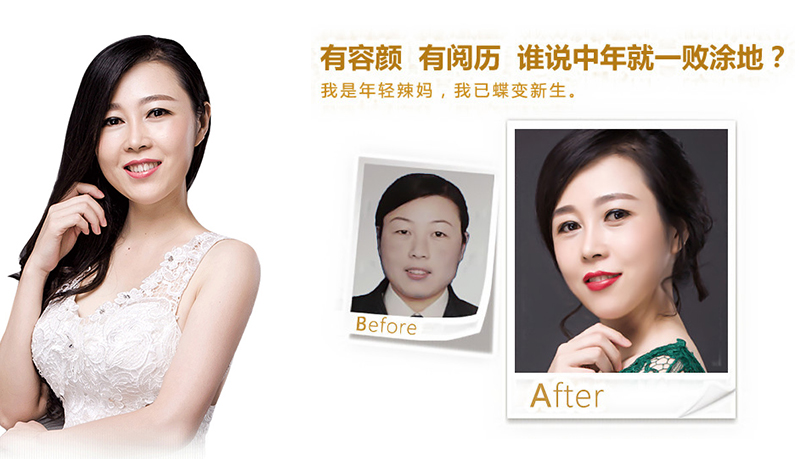 张家界5D童颜术